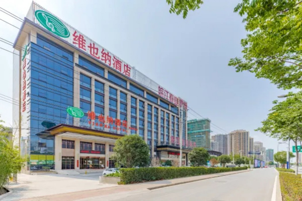 Vienna Hotel (Feidong Dongcheng High Speed Railway Station) 2/39