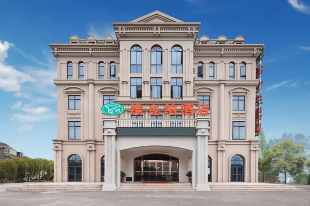 Vienna Hotel (Tongxiang Puyuan) 1/54