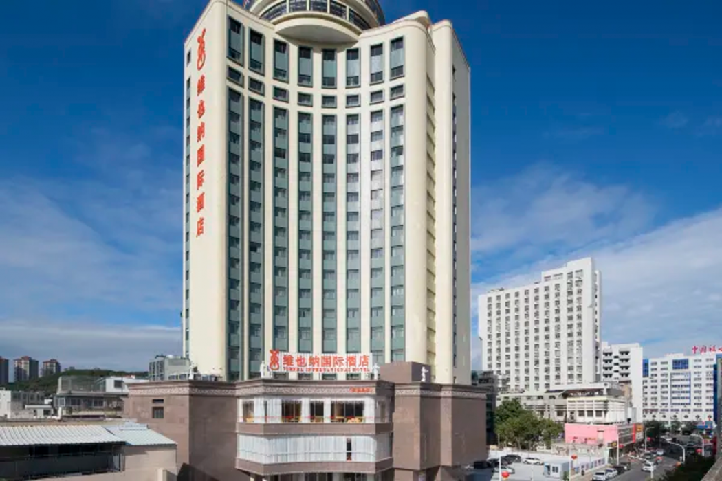 Vienna International Hotel (Nan'ao Island) 1/38