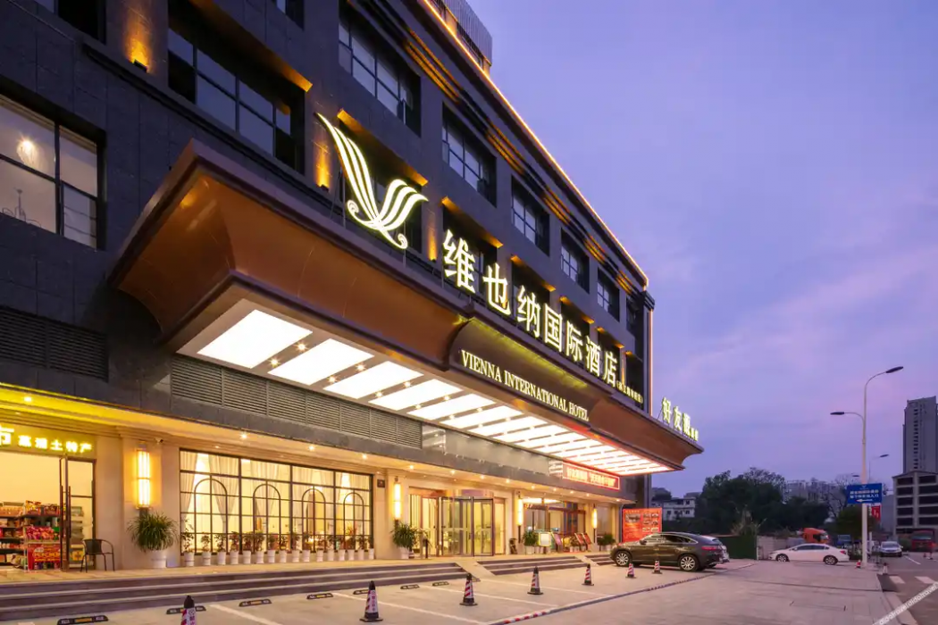 维也纳国际酒店(荔浦滨江路市府店)