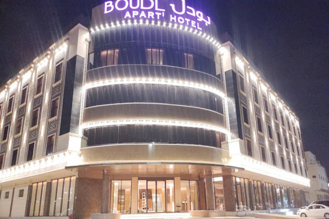 Boudl Al Rawdha