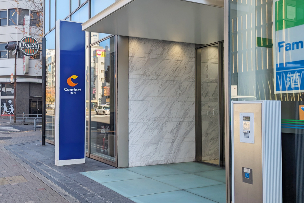 Comfort Inn Nagoya Sakae 2/24