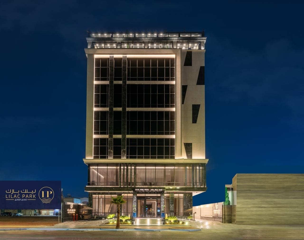 فندق ليلك بارك(Lilac Park Neom Highway Hotel Ex Lilac Park Hotel) 24/149