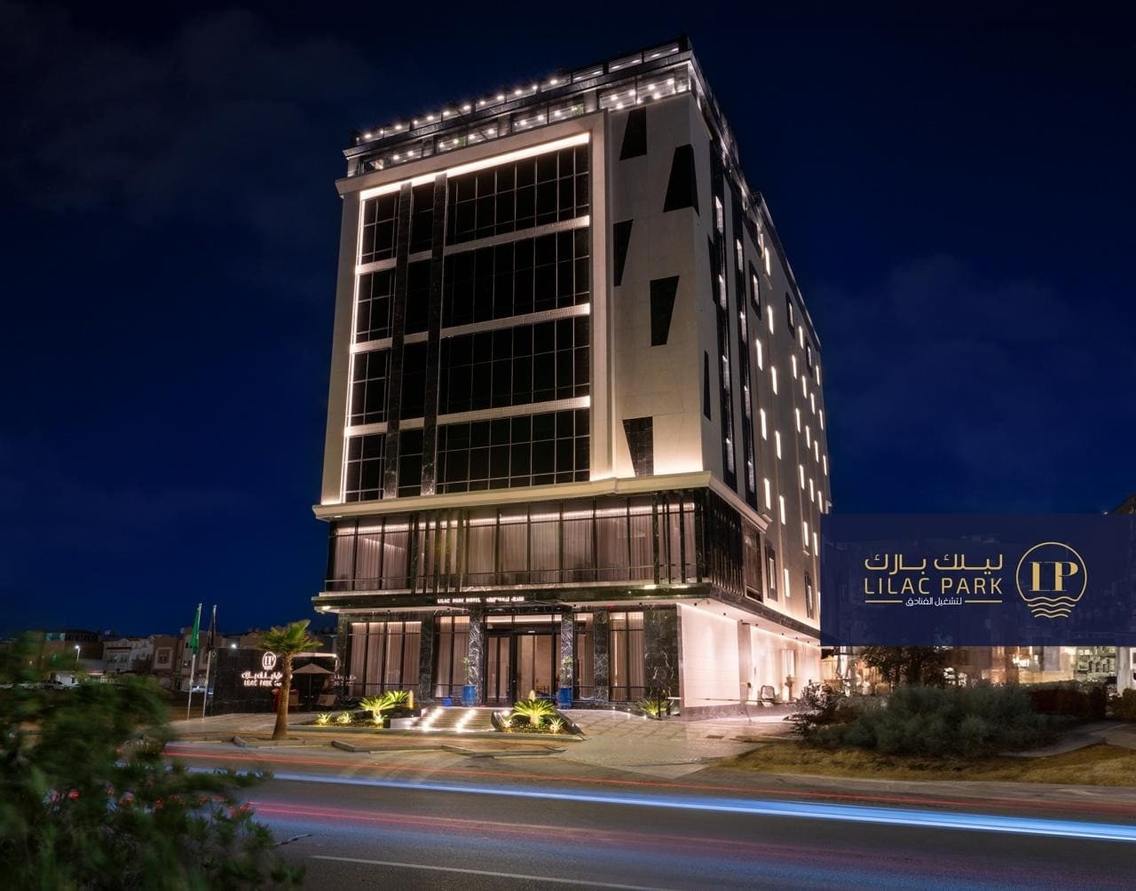 فندق ليلك بارك(Lilac Park Neom Highway Hotel Ex Lilac Park Hotel) 98/149