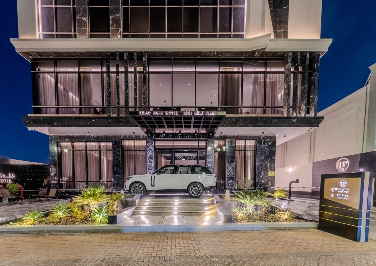 فندق ليلك بارك(Lilac Park Neom Highway Hotel Ex Lilac Park Hotel) 30/149