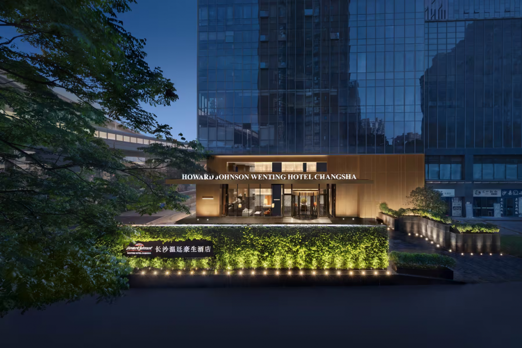 Howard Johnson by Wyndham Wenting Hotel Changsha 1/49