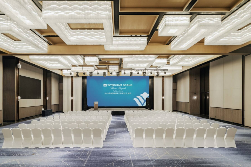 Wyndham Grand Plaza Royale Yujia Anhua 17/31