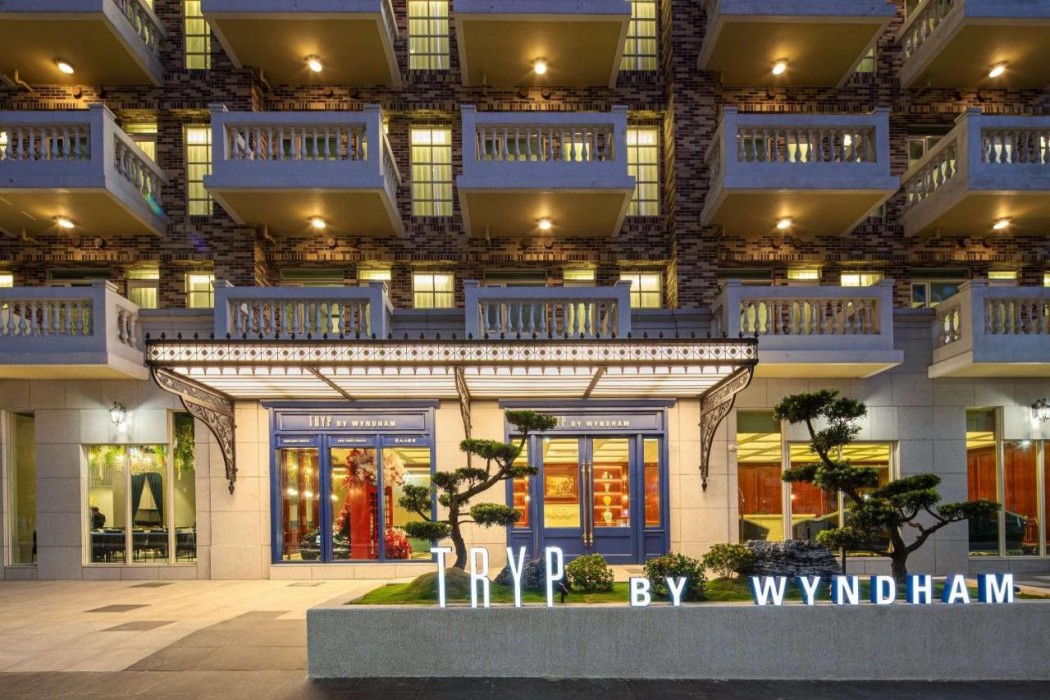TRYP by Wyndham 新北林口 写真1