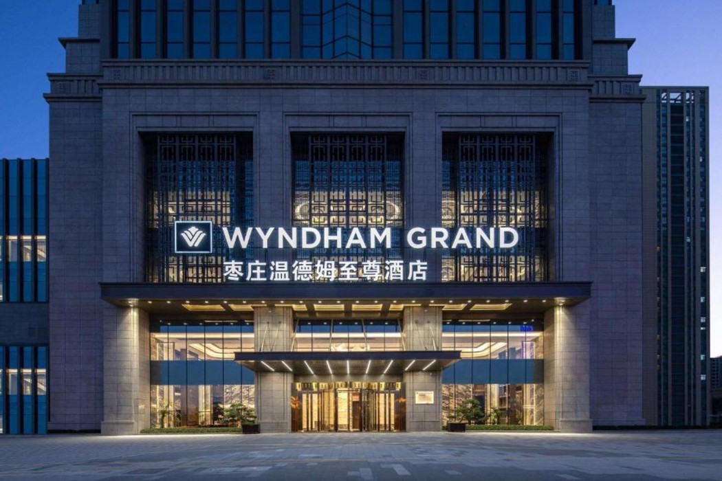 Wyndham Grand Zaozhuang 2/62