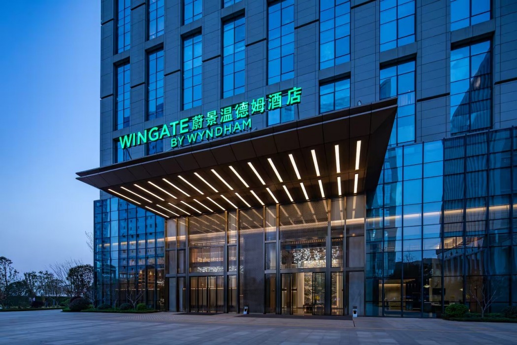 Wingate by Wyndham Kunming Airport 2/29