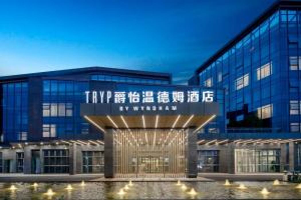 TRYP By Wyndham Zizhou 1/32