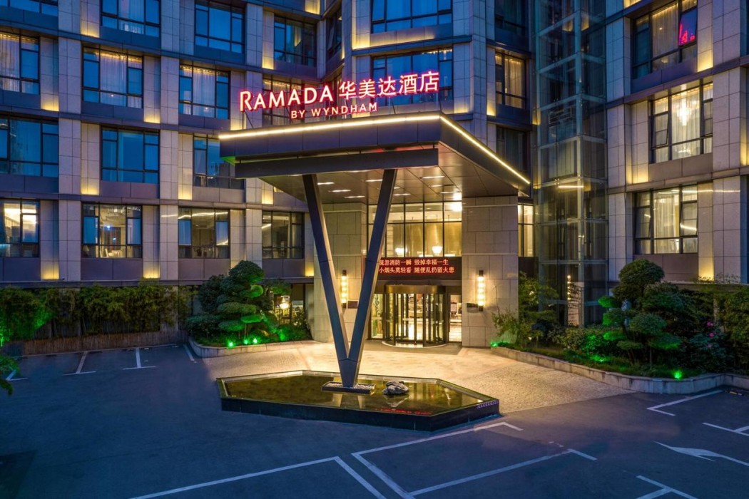 Ramada by Wyndham Xiangyang Fancheng 1/32