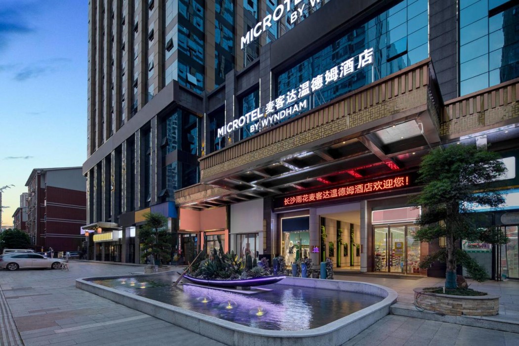 Microtel by Wyndham Changsha Yuhua 1/35