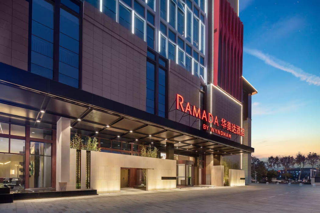 Ramada By Wyndham Xiangyang Xiangcheng 1/33