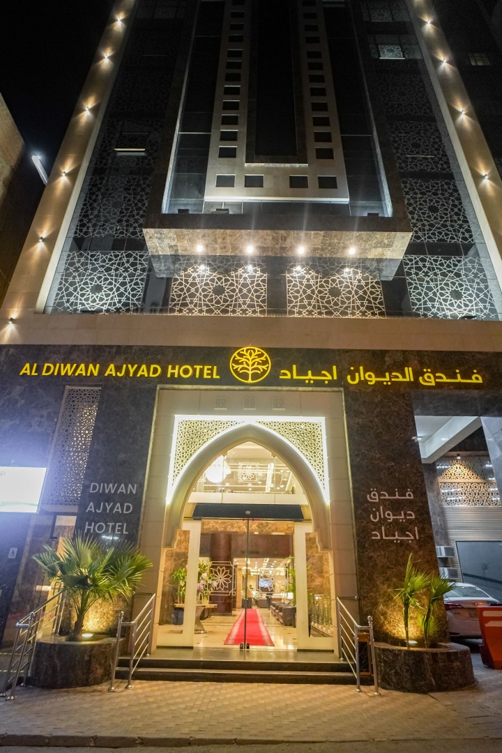 Emaar Al Dewan Al Sud 1/36