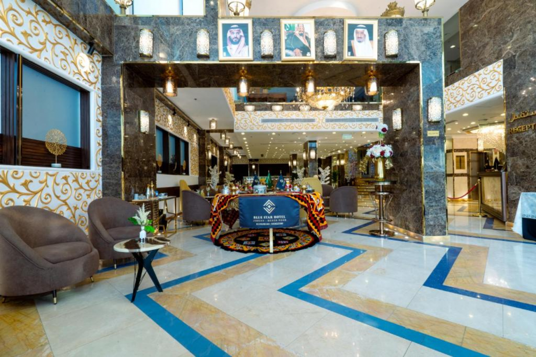فندق النجم الازرق(Blue Star Hotel)