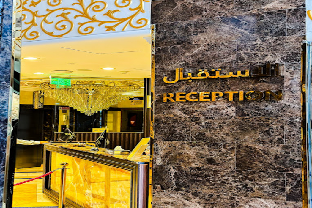 فندق النجم الازرق(Blue Star Hotel)