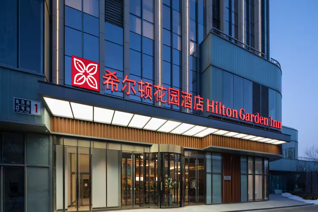 Hilton Garden Inn Beijing Daxing Jinyuan Road photo1