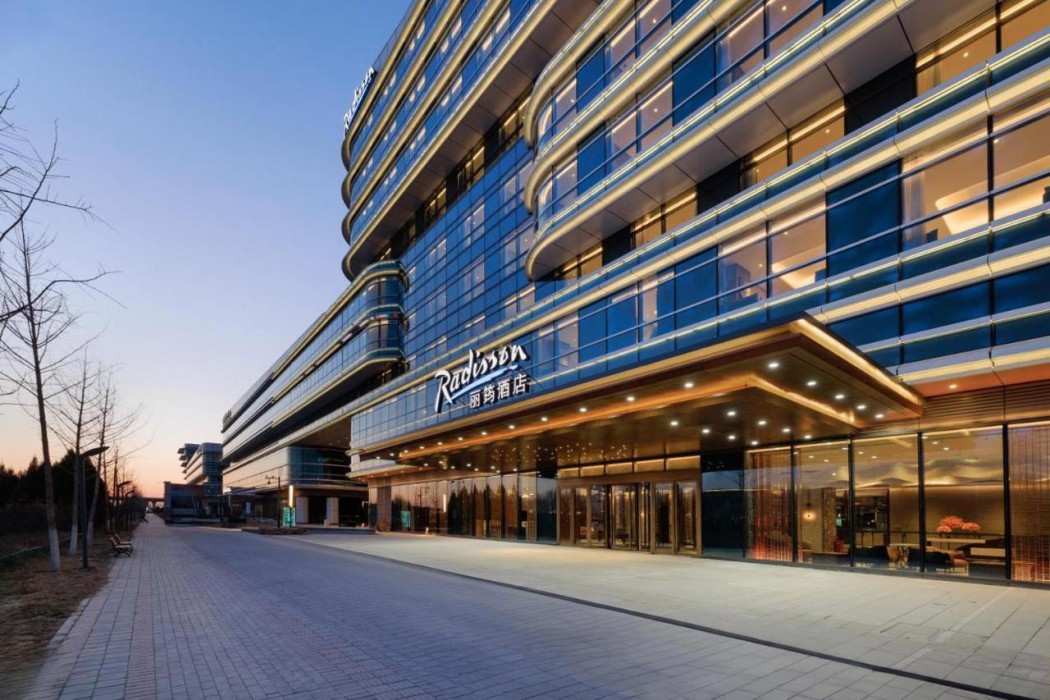 Radisson Hotel Beijing Daxing Airport photo1