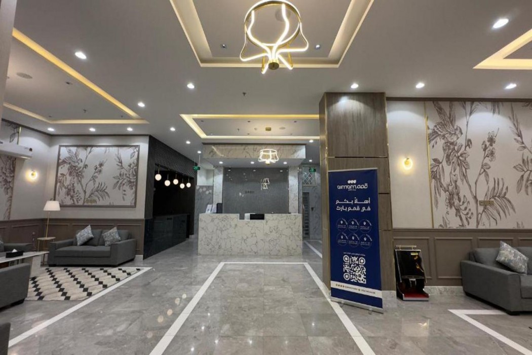 قمم بارك النماص 6(Qimam Park Alnamas 6) 15/56