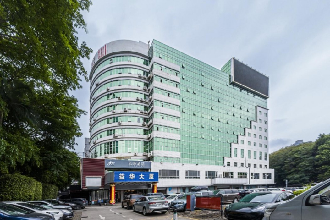 Homeinn Neo (Shenzhen Futian Convention center Zhu Zi Lin Metro Station) 1/17