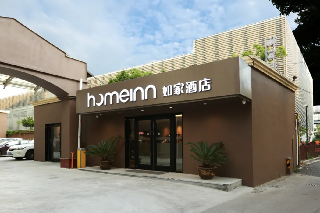 Home Inn Neo (Ningbo Railway Station) 1/31