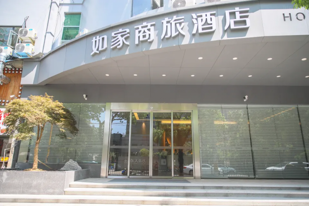 Home Inn Selected Hotel (Shanghai Pudong Lujiazui Oriental Pearl Store) 1/38