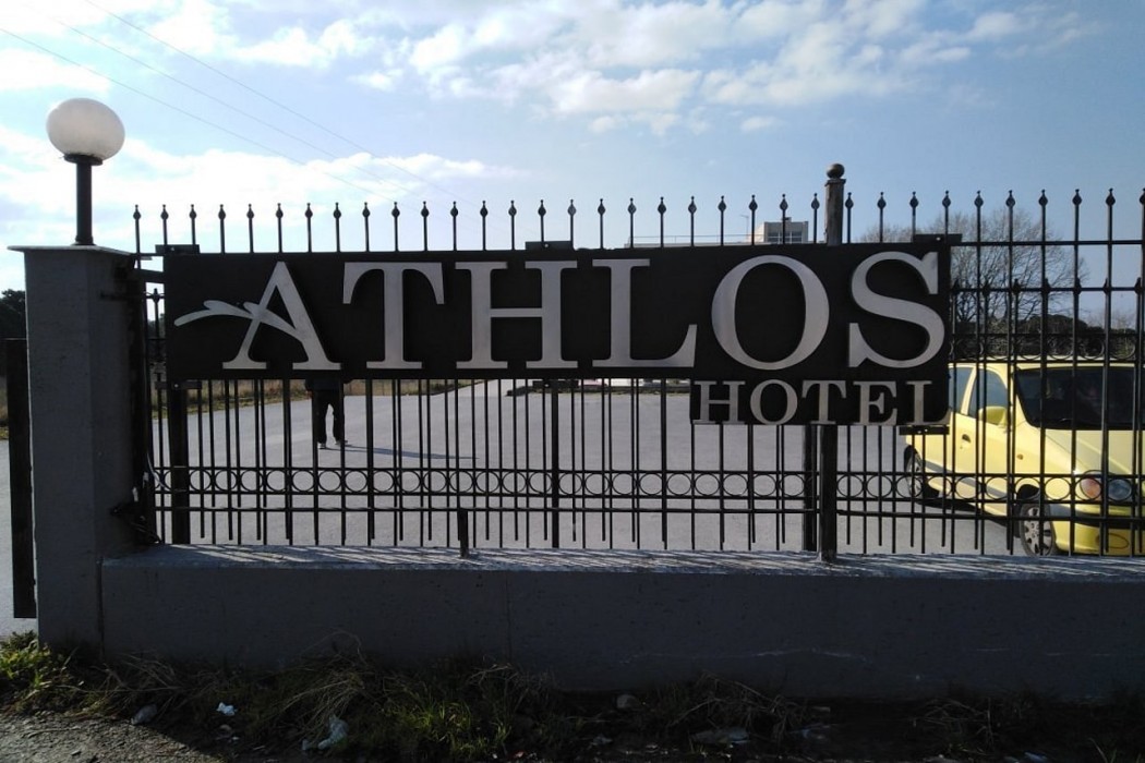 Athlos Hotel 5/28