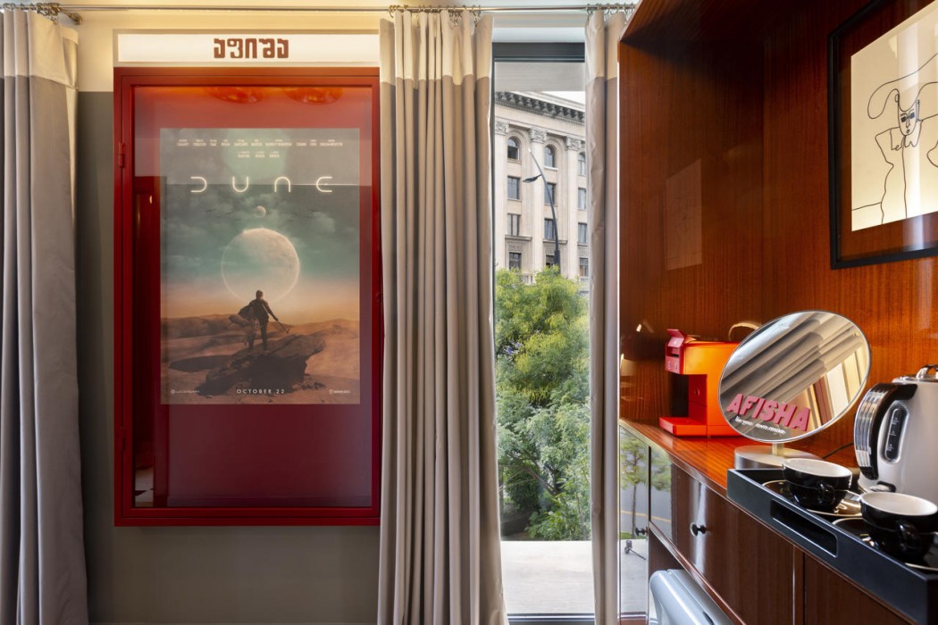Hotel Afisha 24/71