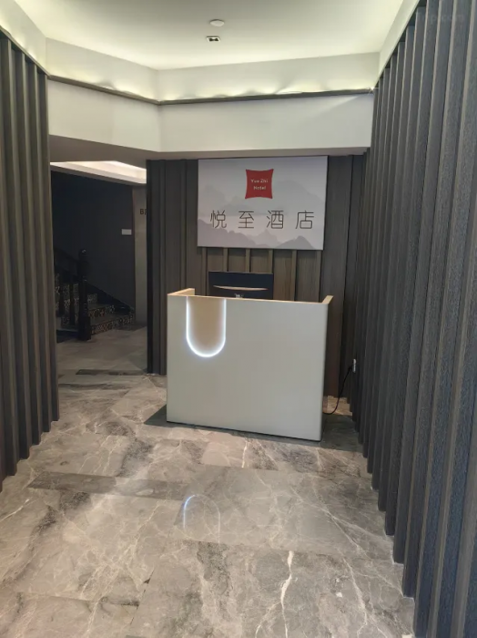 Yuezhi Hotel (Guangzhou Yuexiu Park Subway Station Store) 8/63