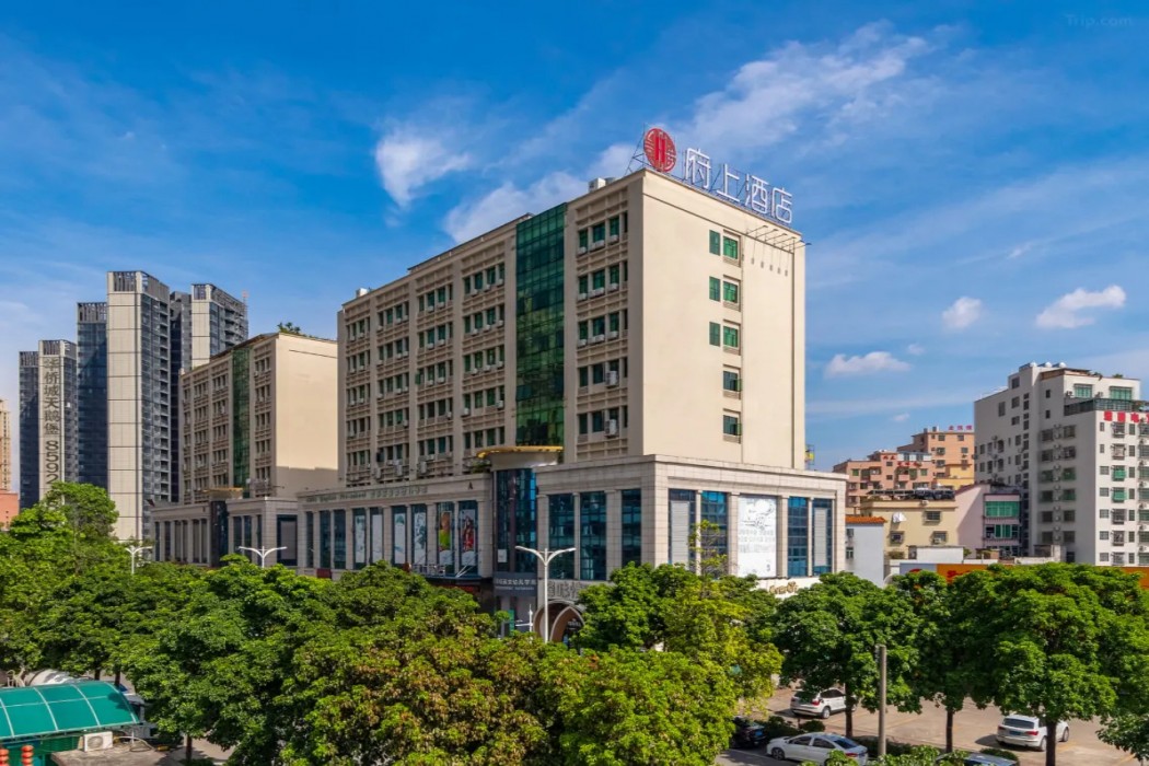 Fushang Hotel (Foshan Jinshazhou Wanda Plaza Store) — foto 3
