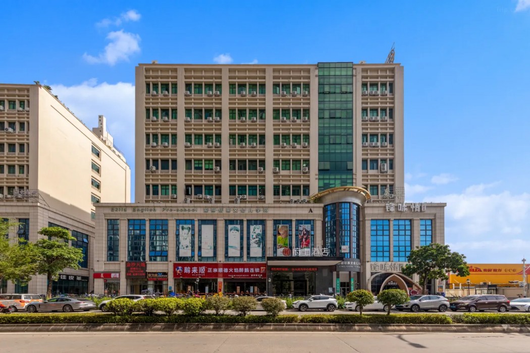 Fushang Hotel (Foshan Jinshazhou Wanda Plaza Store) — foto 2