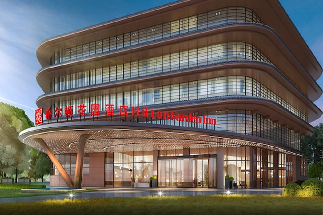Hilton Garden Inn Jingdezhen Taoyuan Valley 1/41