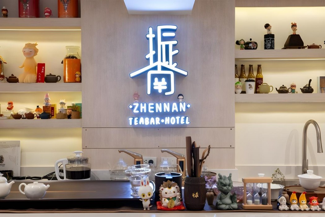 Zhennan Teabar Hotel 55/61