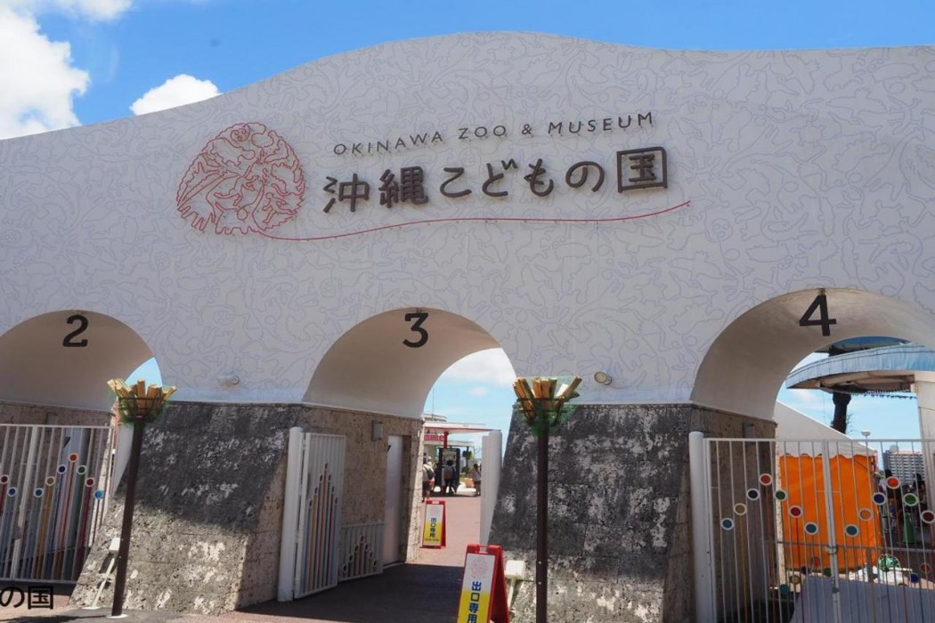 REF Okinawa Arena by VESSEL HOTELS in OKINAWA