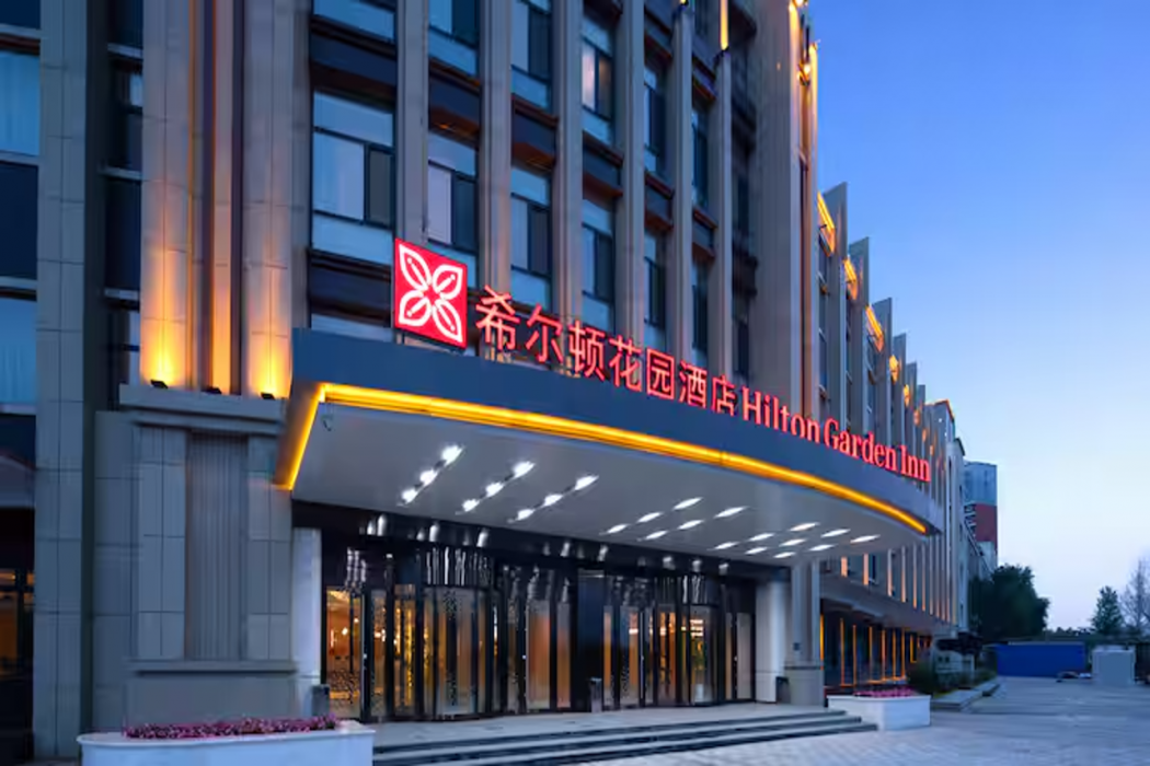 Hilton Garden Inn Hulunbuir Hailar 1/30
