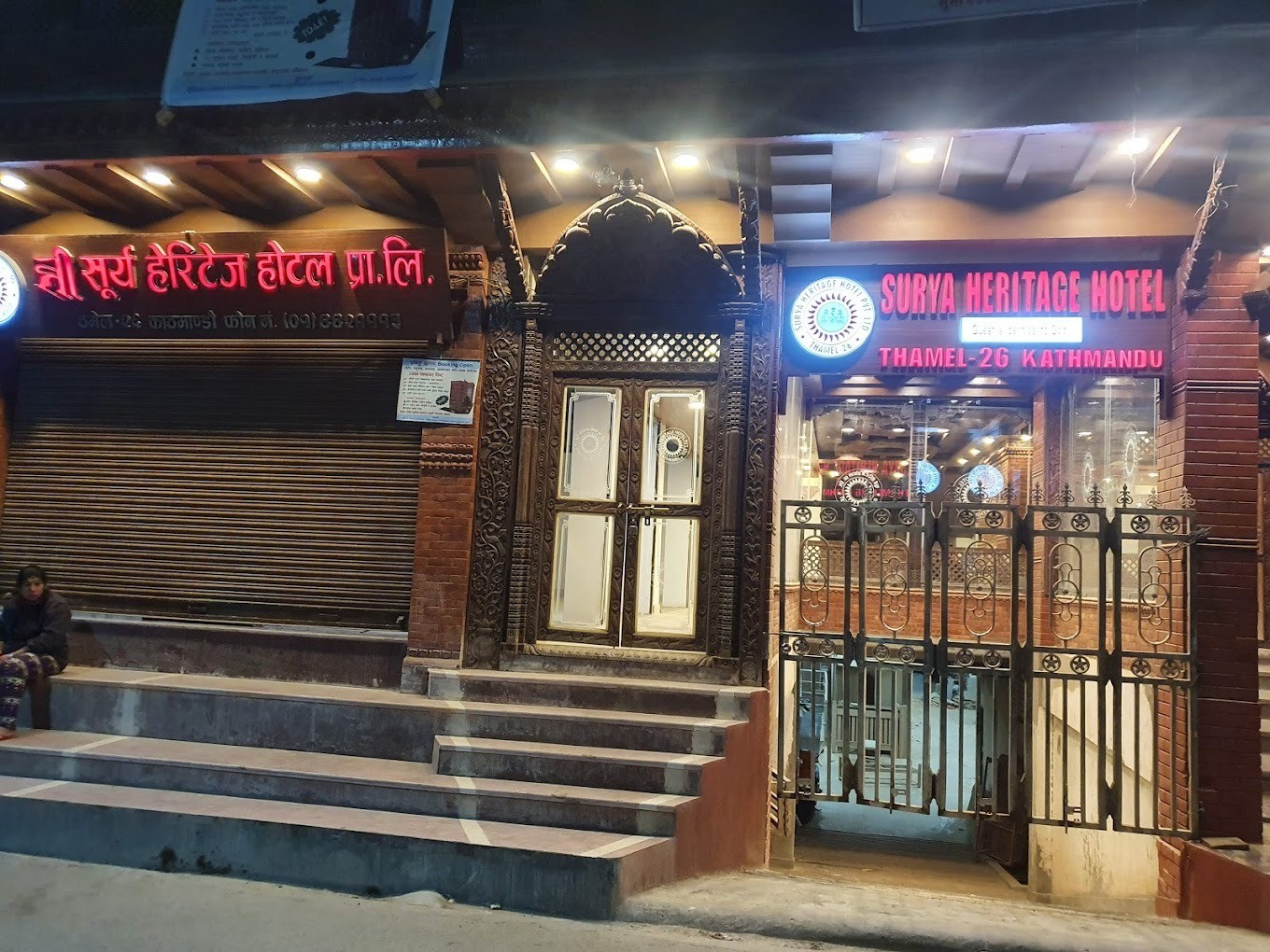 Surya Heritage Hotel in KATHMANDU