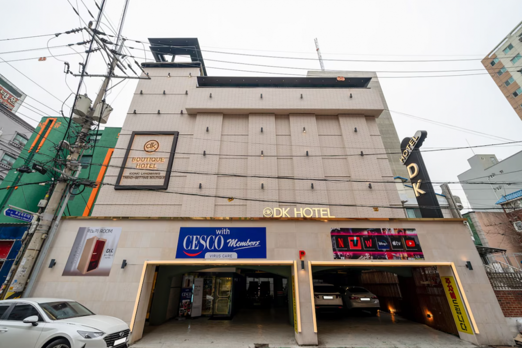 DK酒店(DK Hotel) 图片1