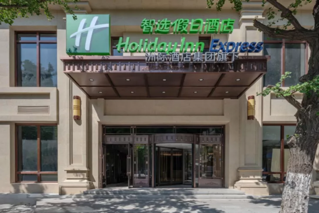 Holiday Inn Express Dandong City Center 2/47