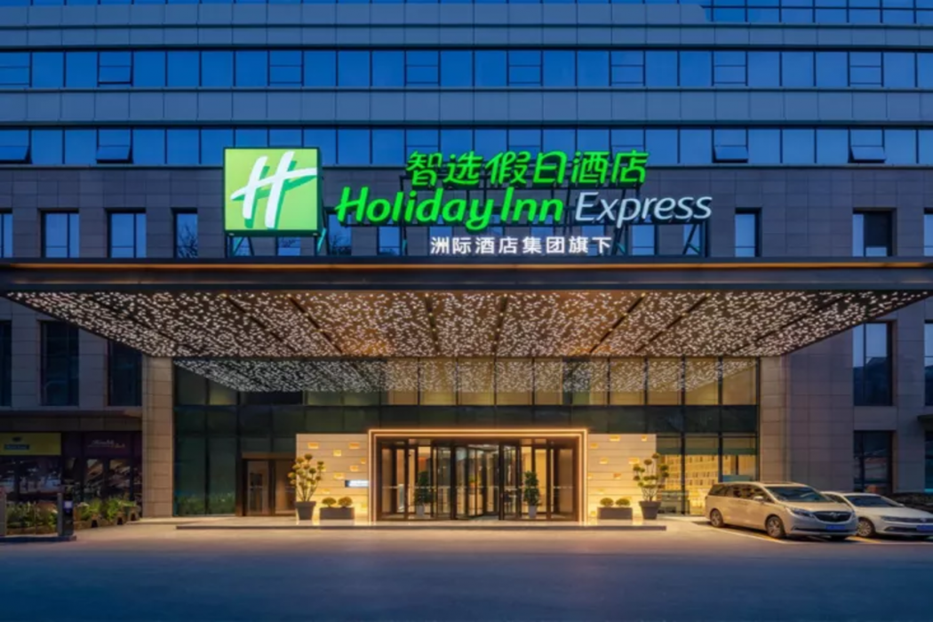 Holiday Inn Express Bazhong Center 2/27