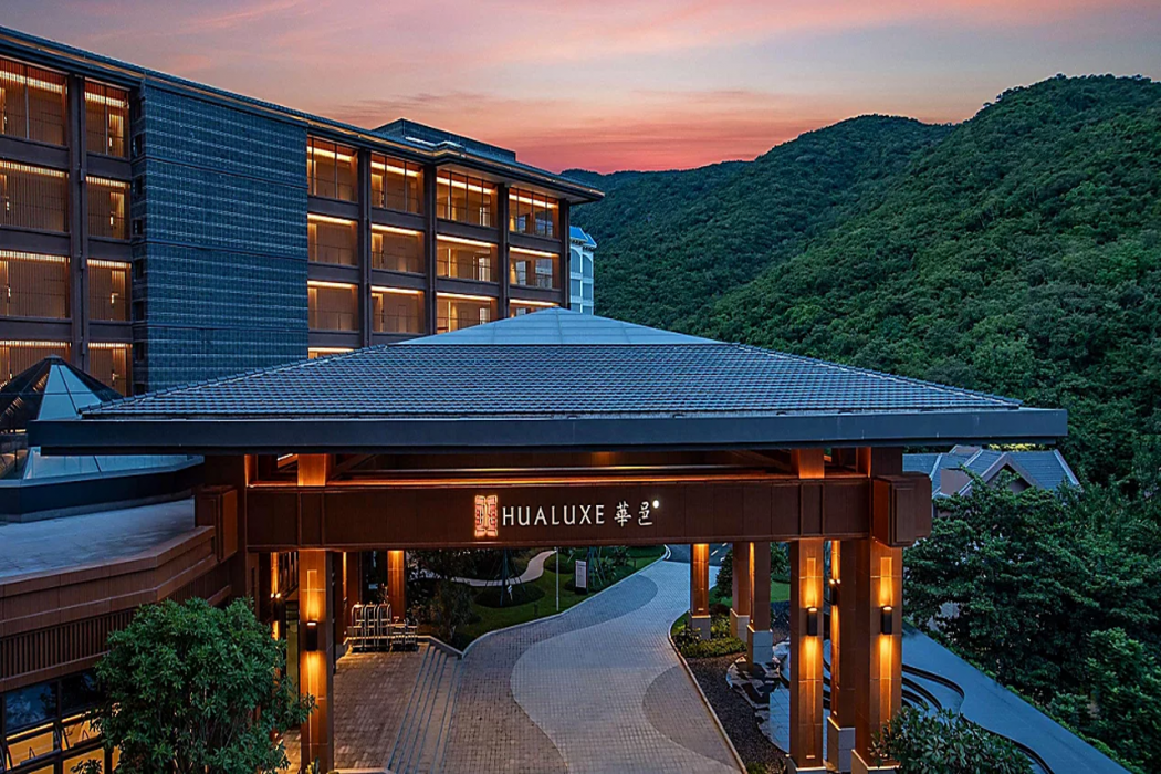 Hualuxe Sanya Yalong Bay Resort 1/59