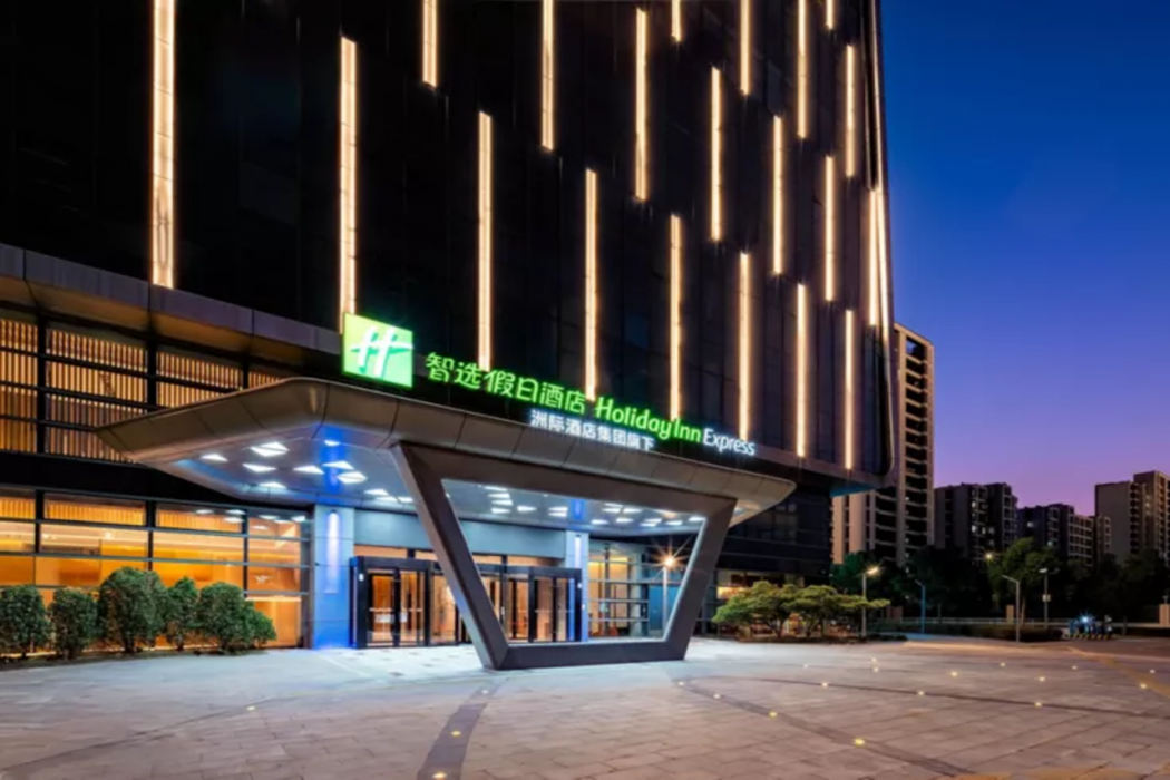 Holiday Inn Express Suzhou Bay 1/27