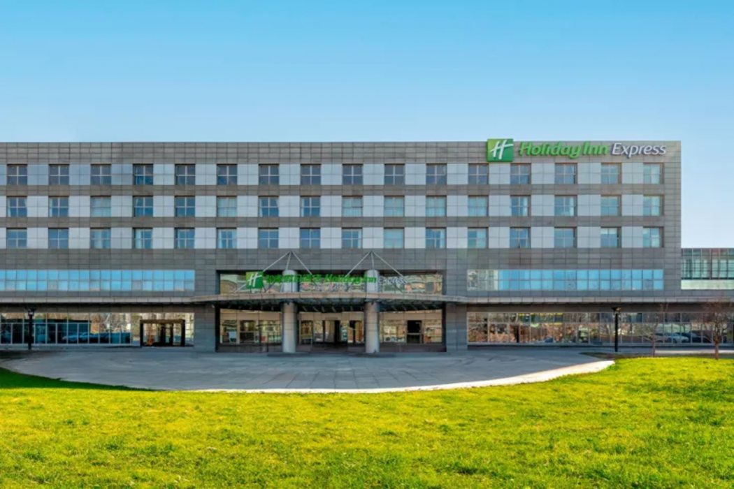 Holiday Inn Express Beijing Conference Center 1/35