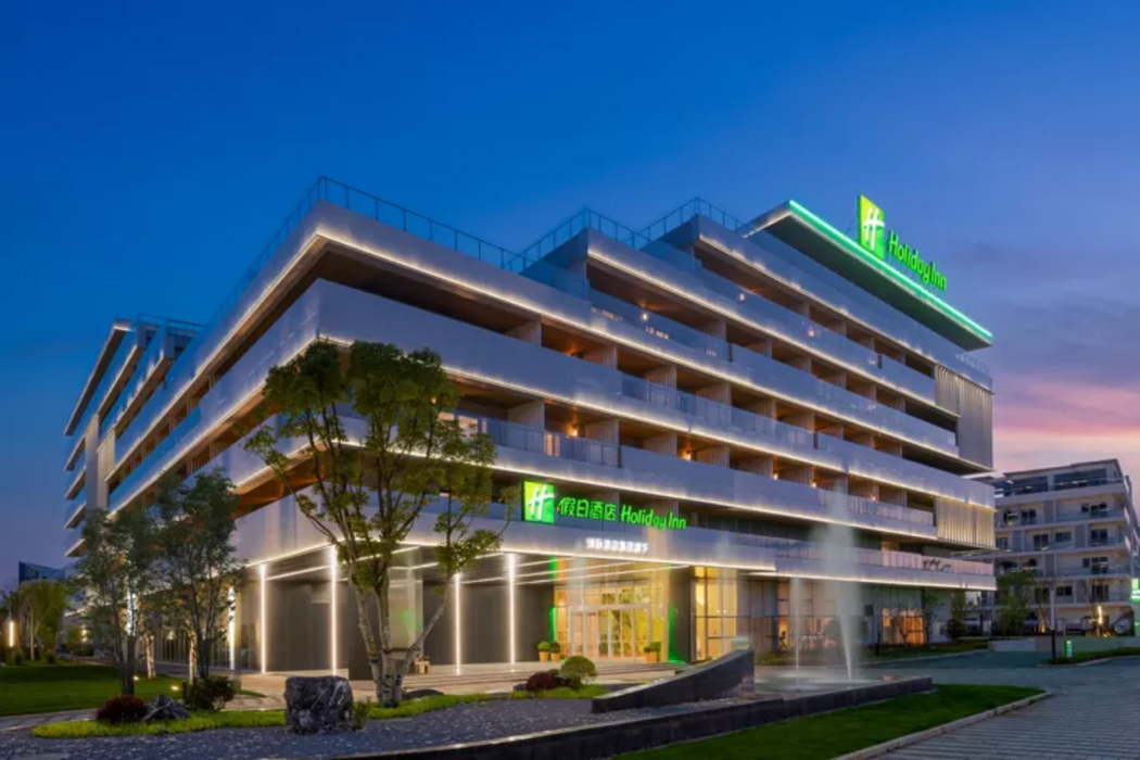 Holiday Inn Quzhou 1/59