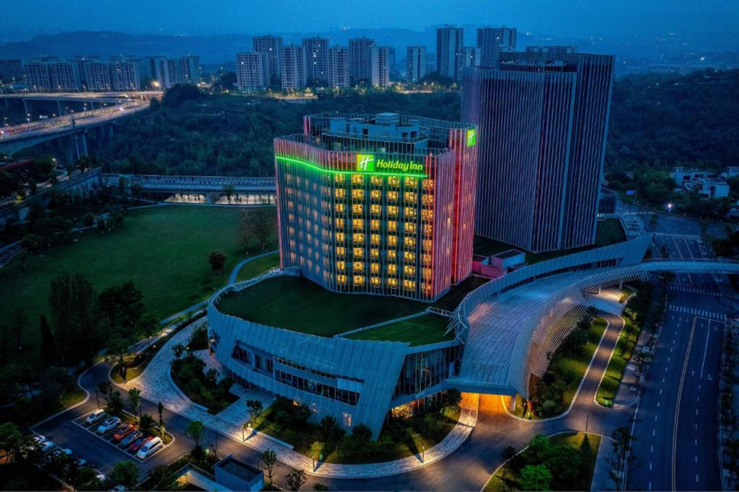 Holiday Inn Chongqing Data Valley 1/59
