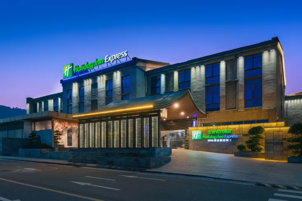 Holiday Inn Express Pingchang 1/48