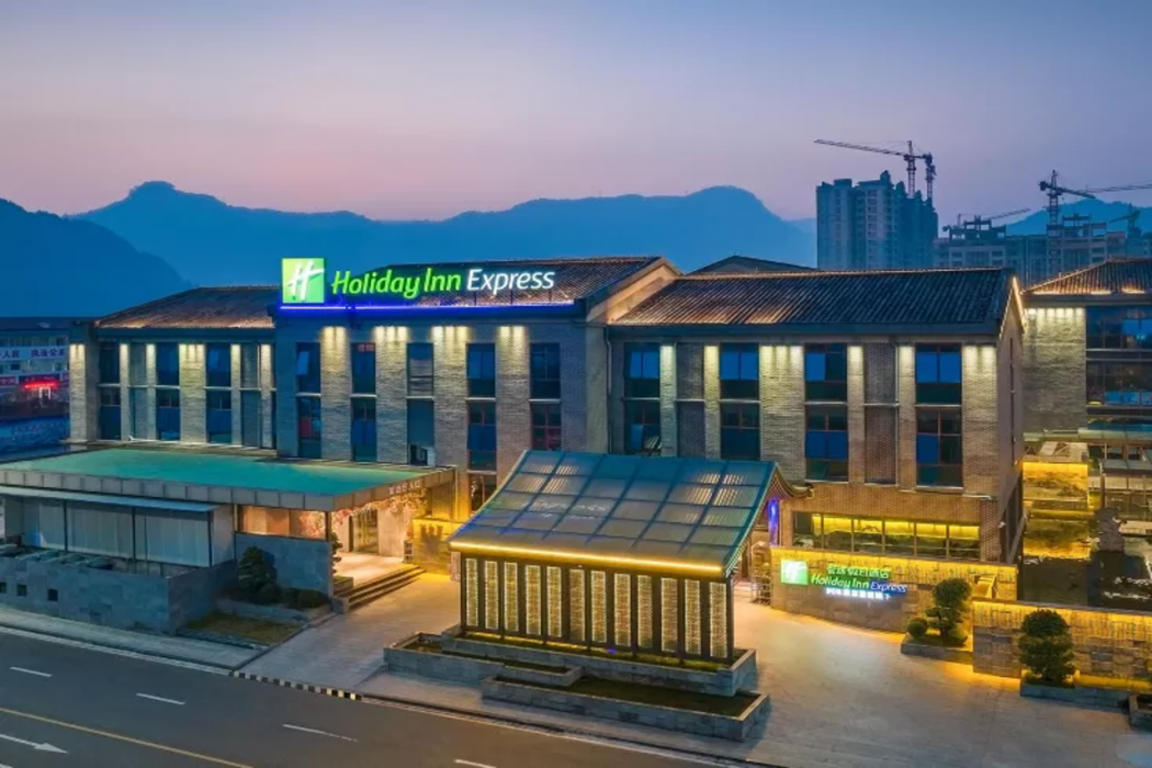 Holiday Inn Express Pingchang 2/48