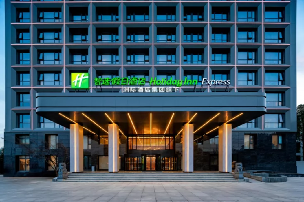Holiday Inn Express Hefei FTZ 2/28