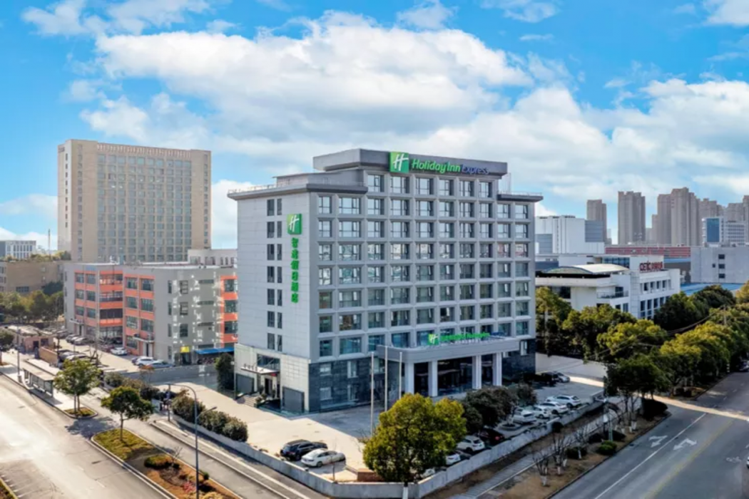 Holiday Inn Express Hefei FTZ 1/28