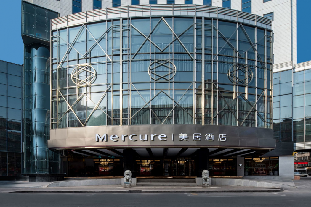 Mercure Lanzhou Zhengning Road 2/62